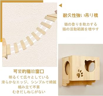 木製キャットハウス・シェルフ・ステップセット 木製キャットハウス・シェルフ・ステップセット 木製キャット